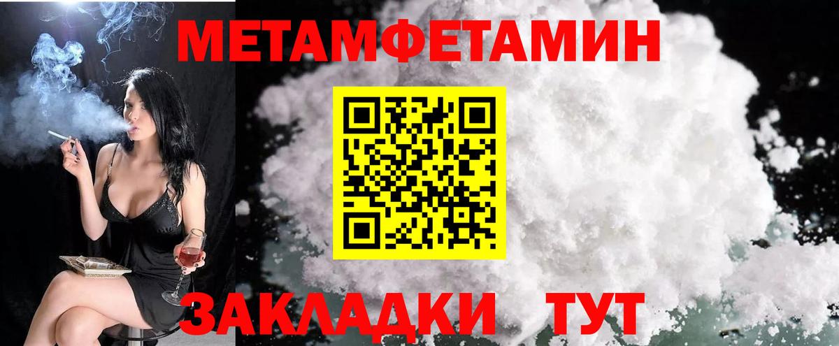 Amphetamine VHQ Кыштым