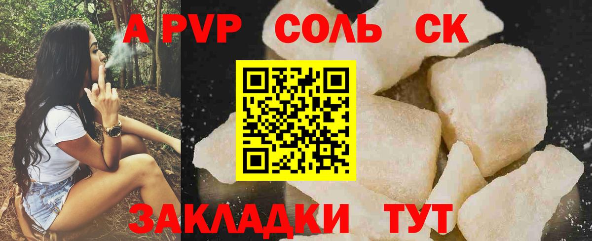 Цена  Кыштым  КОКАИН  МАРИХУАНА  КОКАИН  Вход с VPN  МЕФ   ГАШИШ 