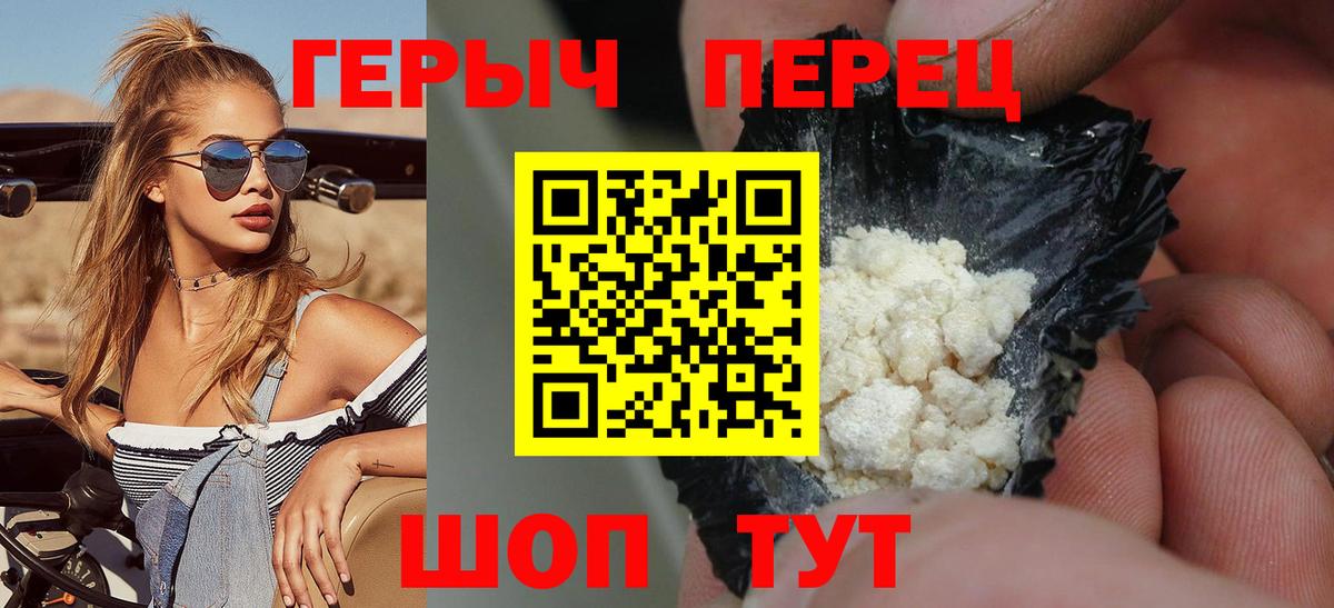 Гашиш Кыштым