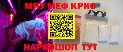 крисы Изобильный