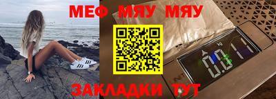 спиды Ипатово