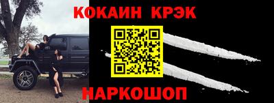 спиды Ипатово