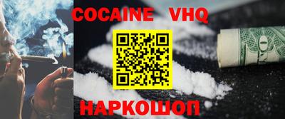 спиды Ипатово