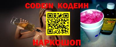 спиды Ипатово