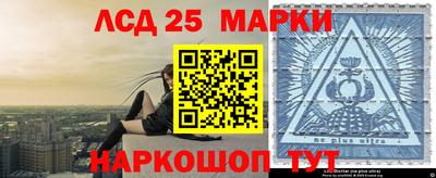 спиды Ипатово
