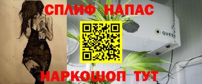 спиды Ипатово