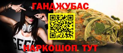 спиды Ипатово