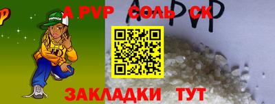 спиды Ипатово