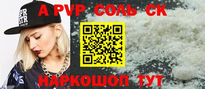 крисы Изобильный