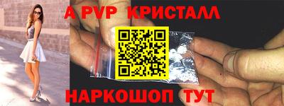 крисы Изобильный