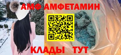 спиды Ипатово