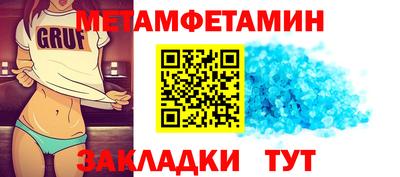 спиды Ипатово