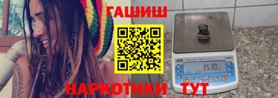 гашиш Ирбит