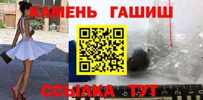 гашиш Ирбит