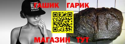 спиды Ипатово