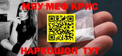 крисы Изобильный